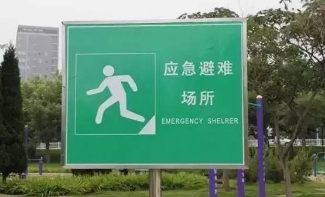 深圳室内应急避难场所再“扩容”，增加至613家！