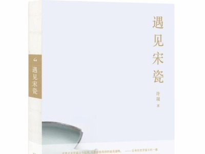 4•23图书博览会|上海三联书店：带读者与生活中最美、最雅致的那一部分相遇