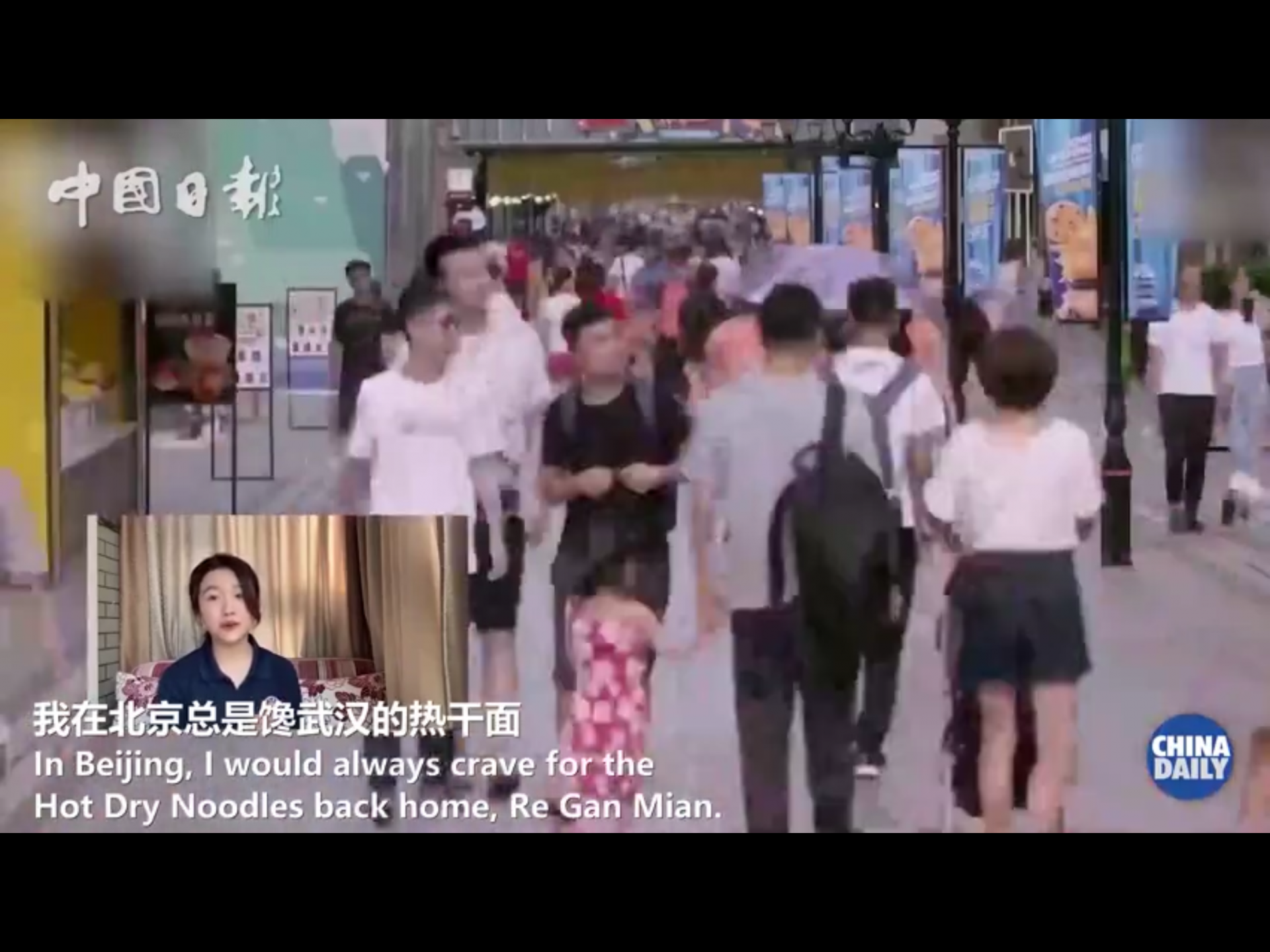 清华武汉籍女生英文演讲：疫情后，我读懂了万众一心