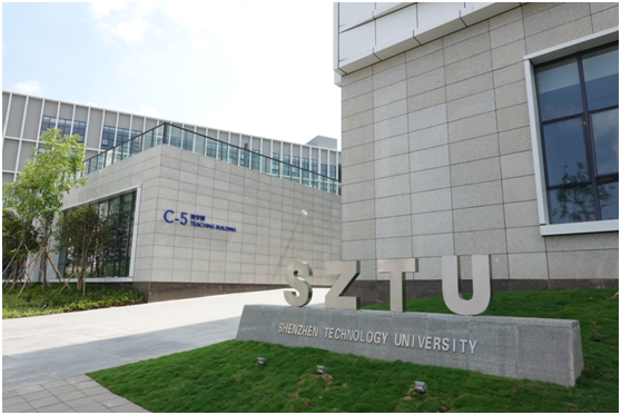 深圳技术大学公布开学时间，学生需提前申请“粤康码”
