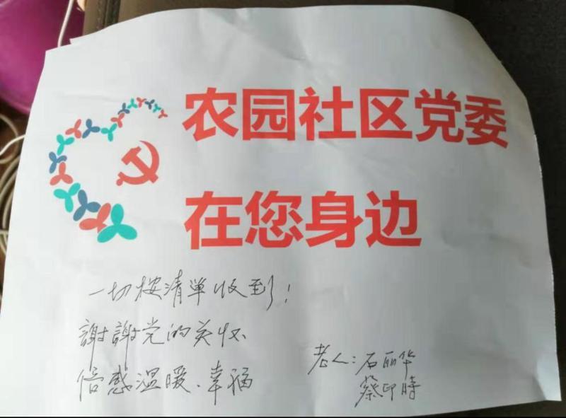 46天无新增！守健康家园，创无疫小区，香蜜湖街道这样做……