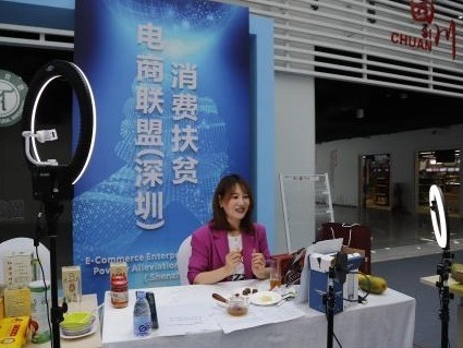 借市场力量推动全民扶贫，深圳用消费扶贫探索稳定脱贫新模式