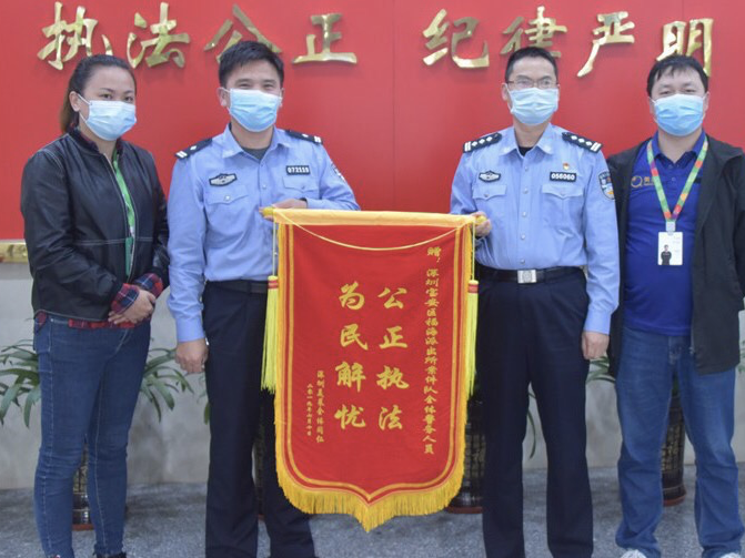 迟来的锦旗，浓浓的谢意
