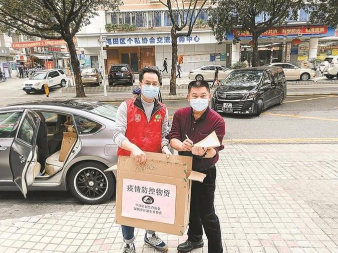 防控疫情书写担当，深圳市计生协做了这些事！