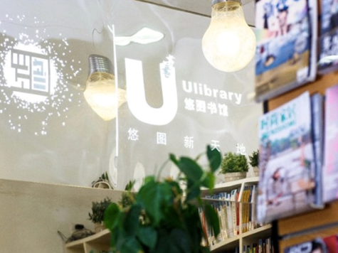 区域阅读——让书香飘满城市各个角落