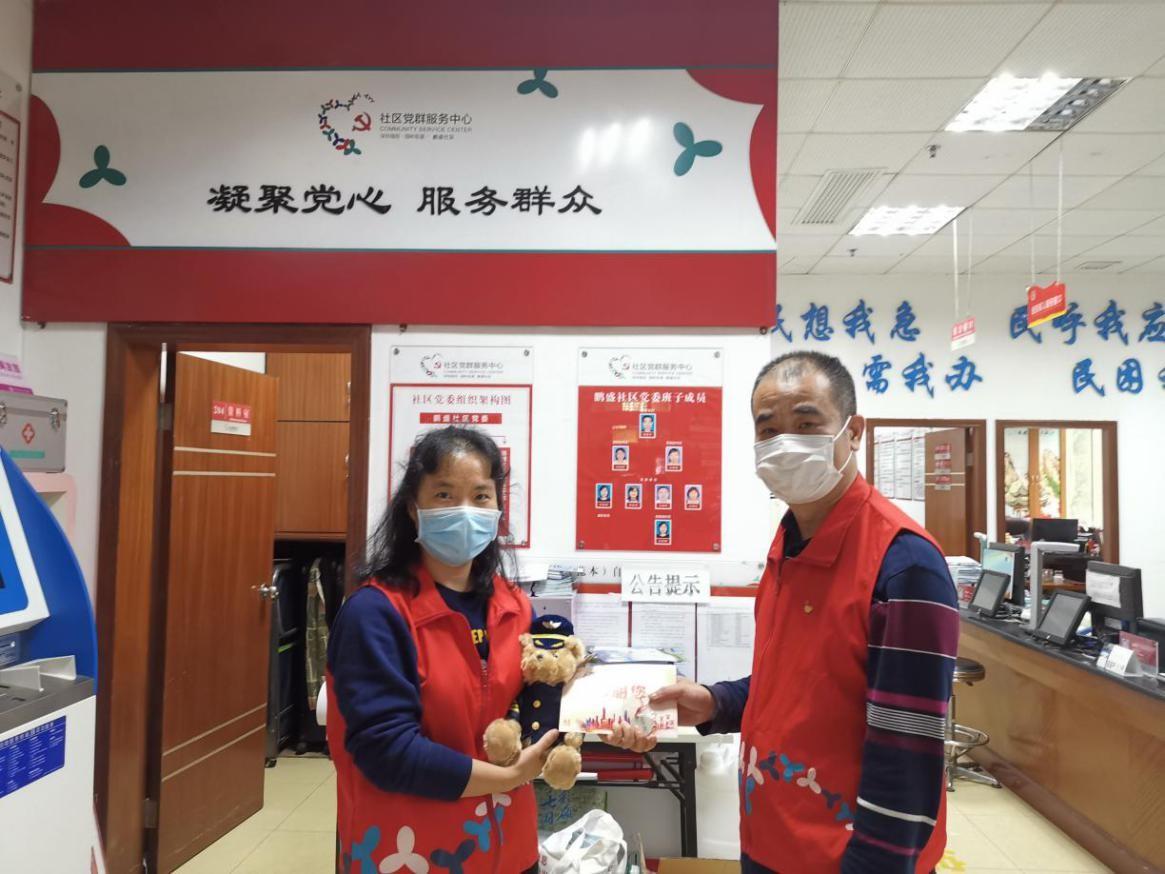 关心关爱抗疫一线工作者，园岭街道“四个一”行动筑牢“隐形后盾”