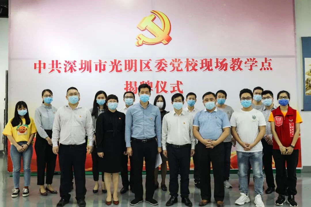 区委党校首批两个现场教学点正式挂牌