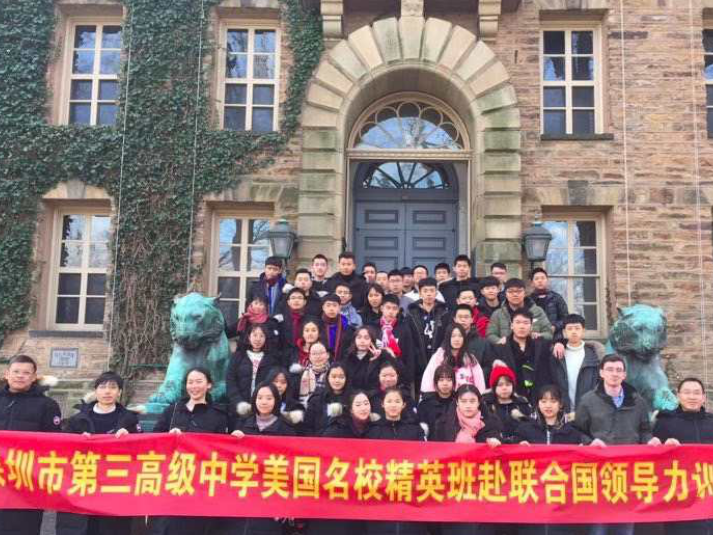 35人收到232份录取通知书！市三高首届美国精英班喜讯来