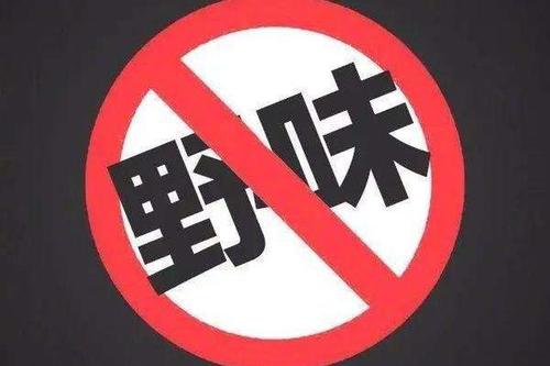广东已争取将繁育技术成熟物种纳入畜禽目录
