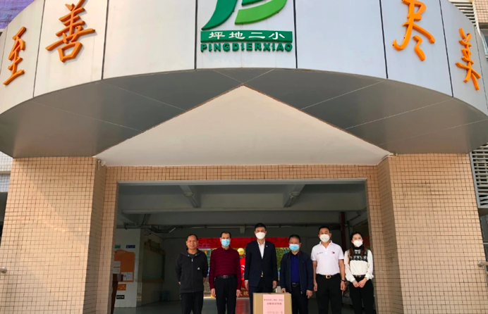 助力学校抗击疫情！坪地商会向多所学校捐赠防疫物资  