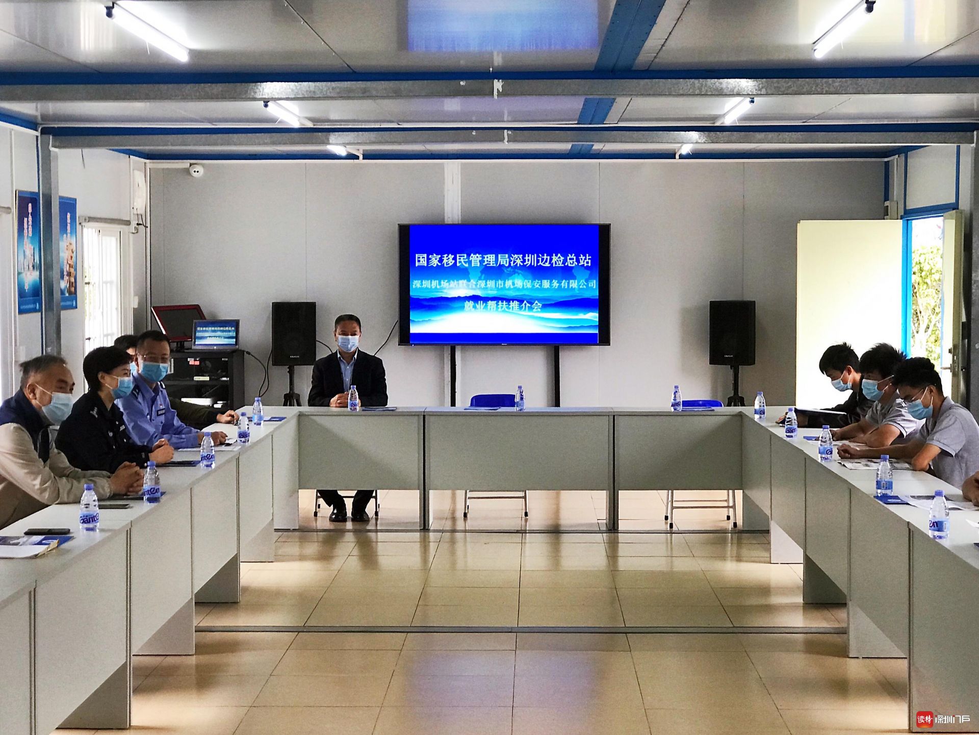 深圳机场边检牵线搭桥，帮扶12名贫困村民在机场择业