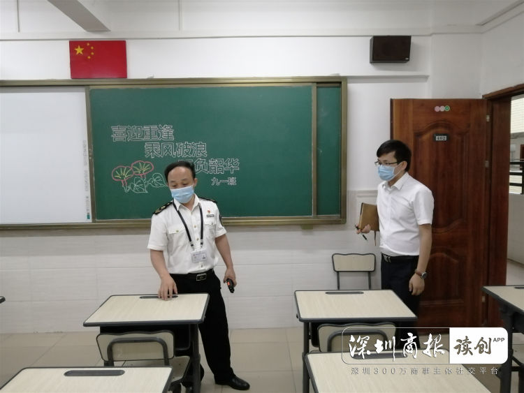 未雨绸缪，返校无忧！光明区卫生监督所开展复课前疫情防控专项执法检查