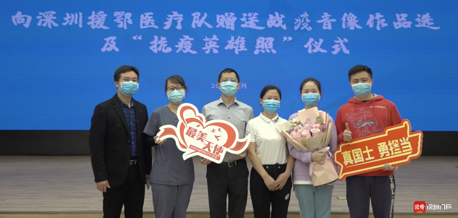 14天前隔空拥抱的医生母女团聚了！