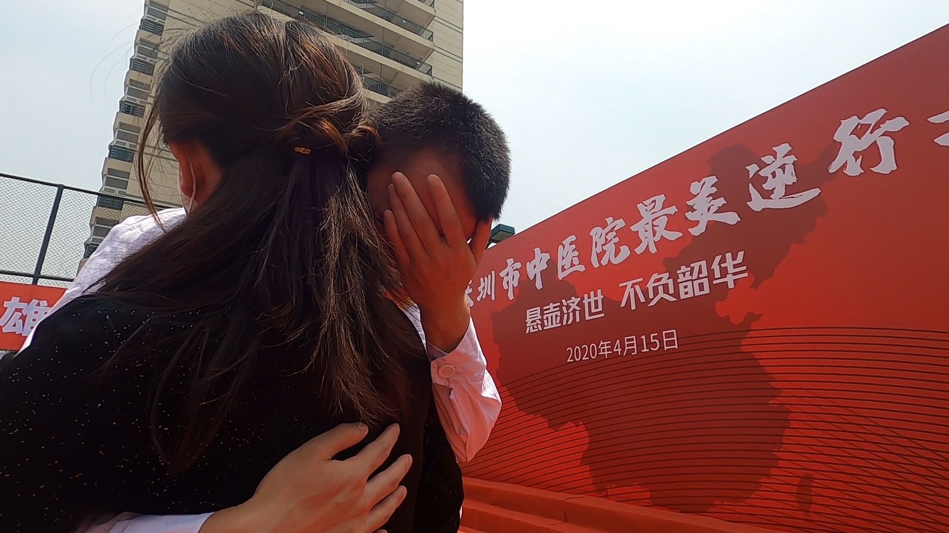 幸得有你，无畏前行！最美逆行者回家了