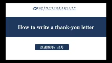 高二英语：How to write a thank-you letter 授课教师吕丹