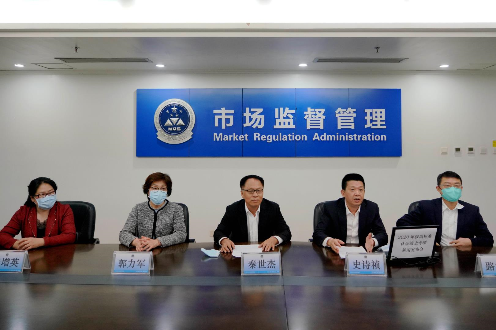 第十批深圳标准产品和服务目录发布 包括智能门锁、微型LED投影机等12个产品