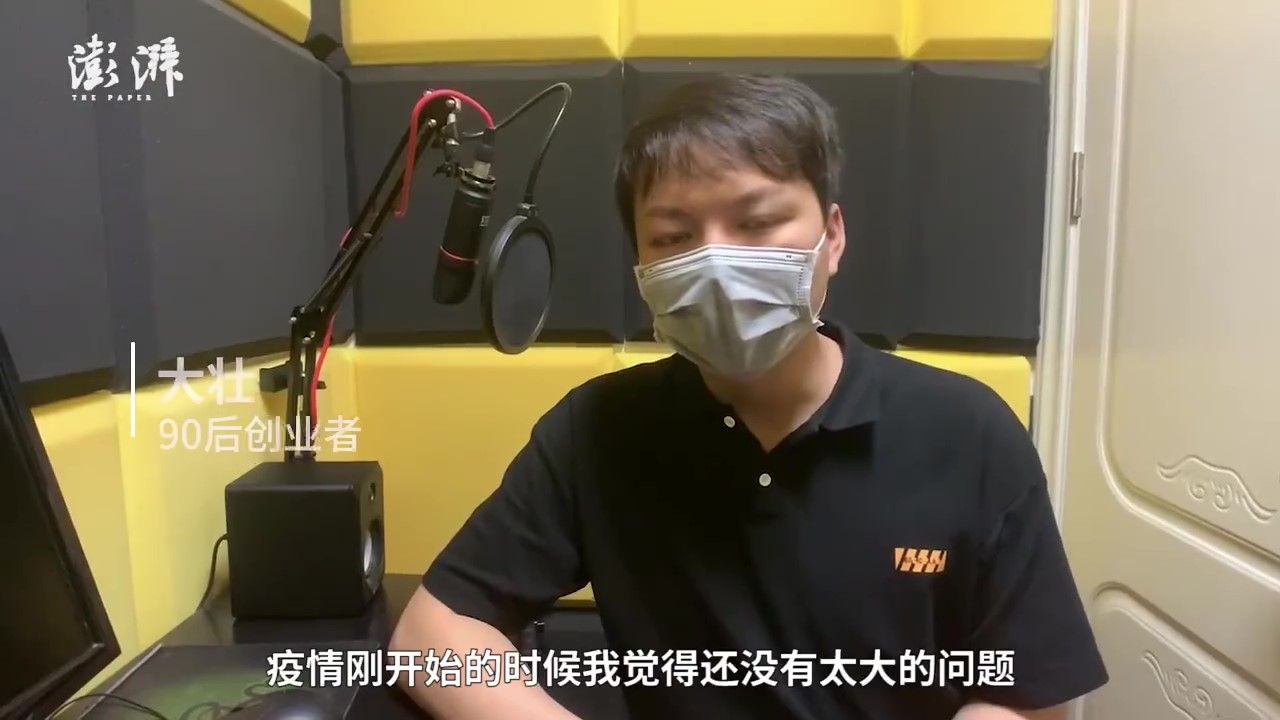 疫情下的创业者：焦虑到掉头发，要挺过去