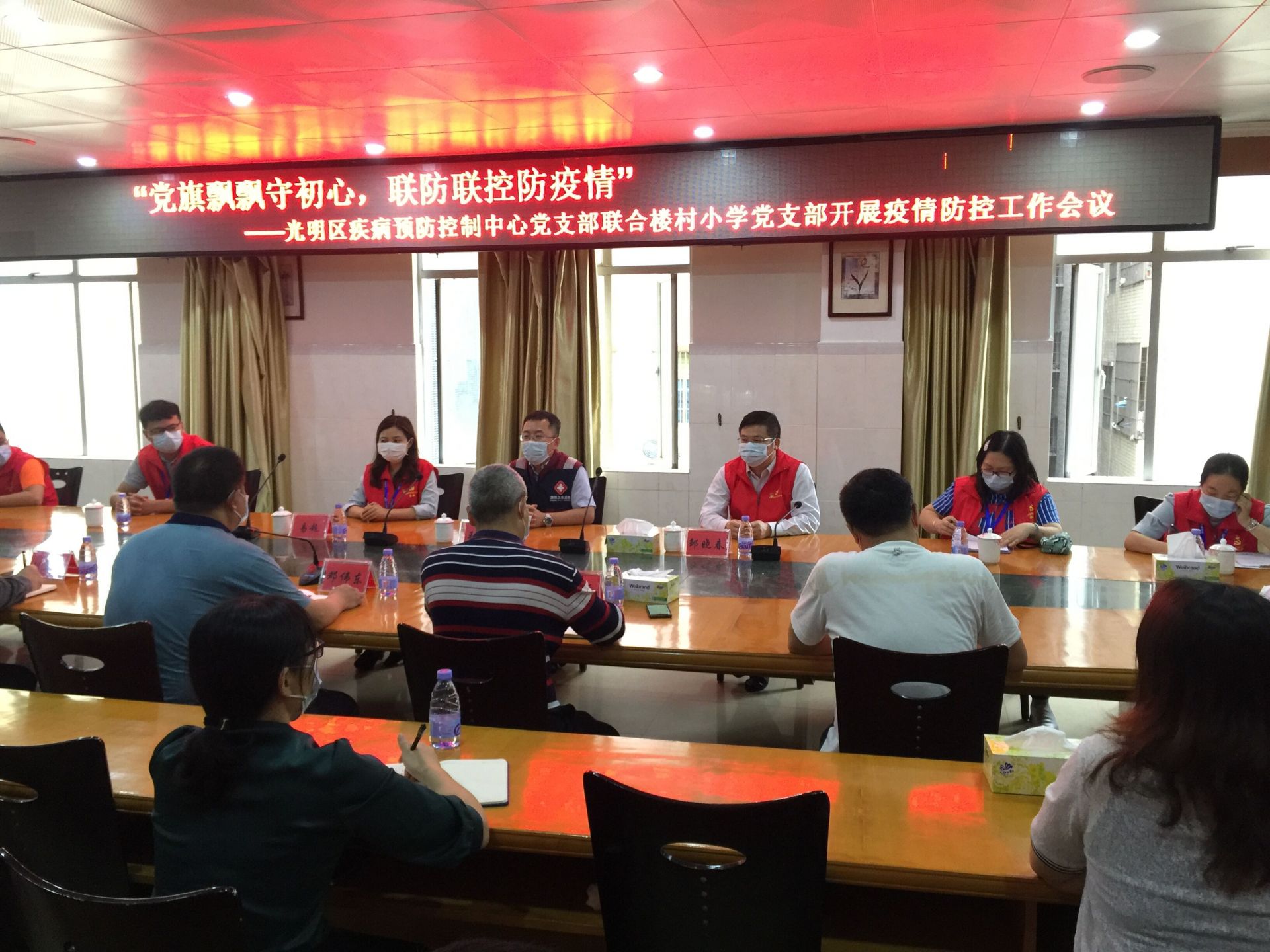 光明区楼村小学联袂区疾控中心共筑开学复课安全线