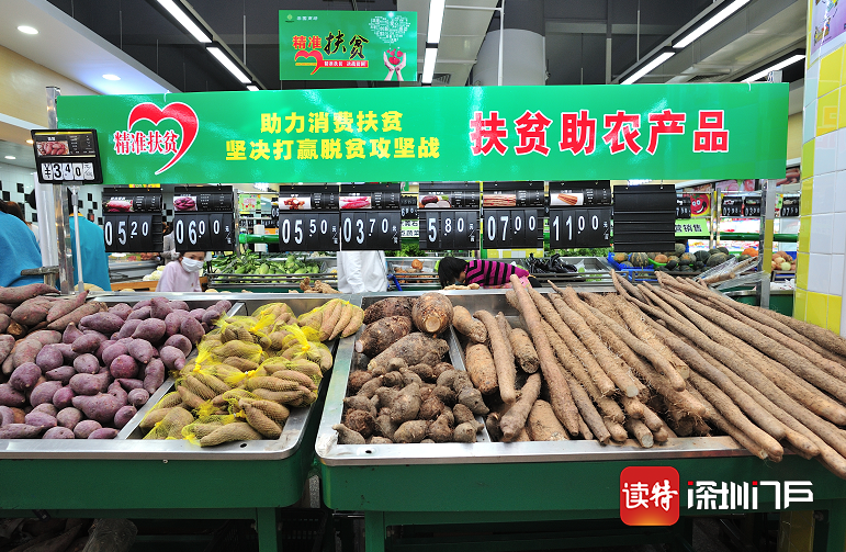 快来东莞茶山“赶集”！新疆牦牛肉等优质农副产品任你选