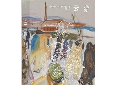 4•23图书博览会|后浪文化公司：一本本好书构筑成文学图景