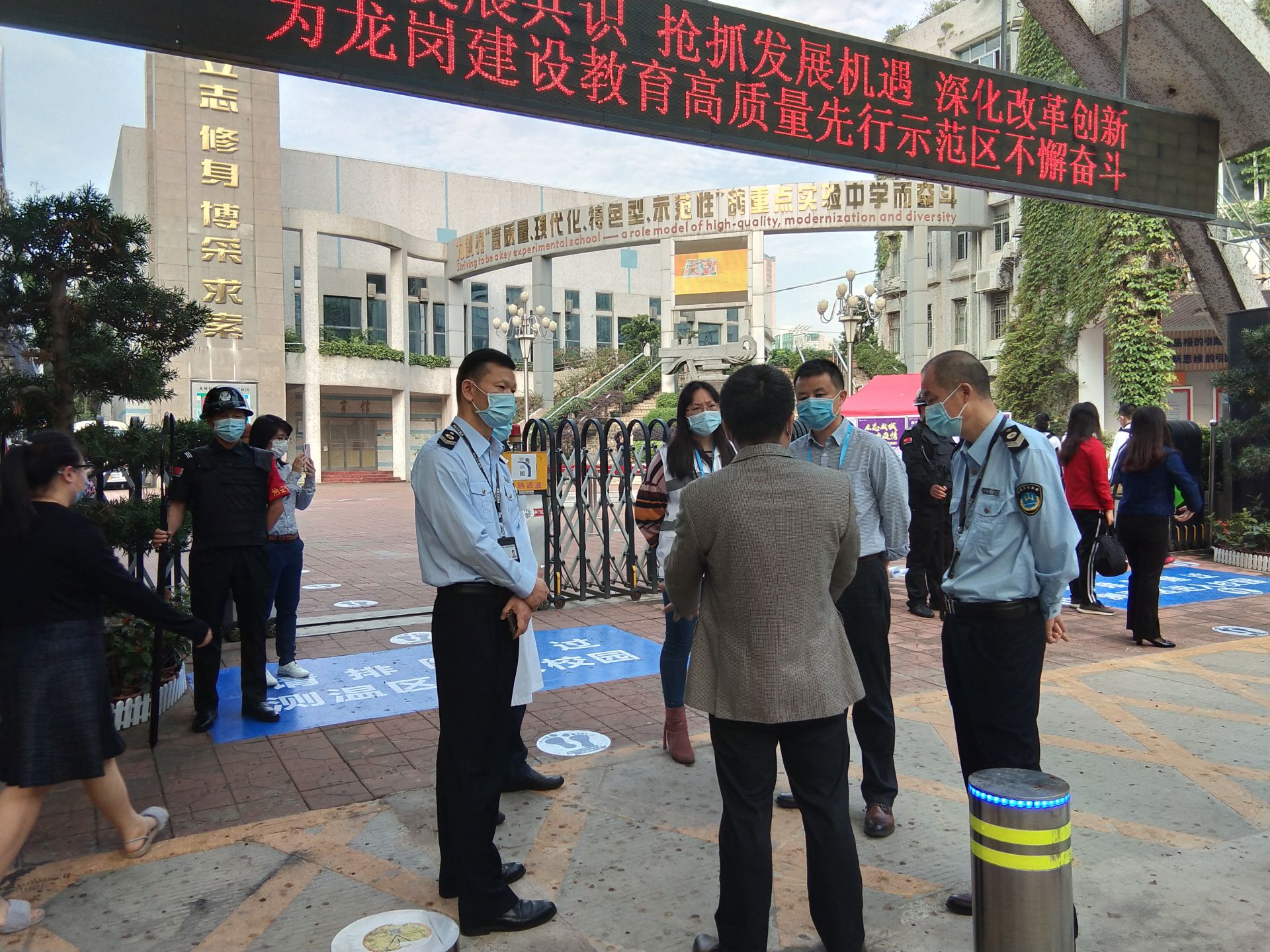 返校复课，龙岗卫健在行动