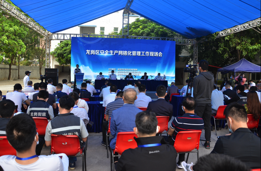如何做好安全网格化管理？龙岗区“五位一体”模式了解下！