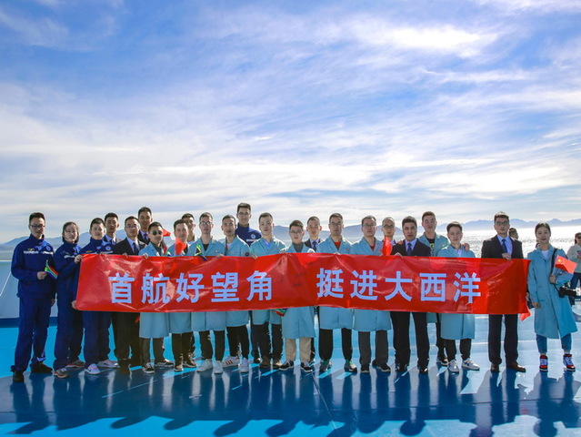 中国远望7号船首次抵达大西洋，将执行海上测控任务