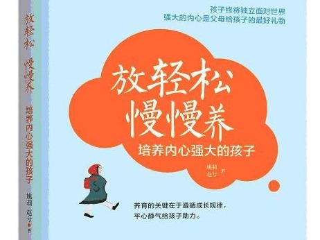 荐书 | 疫情下的青少年励志书单