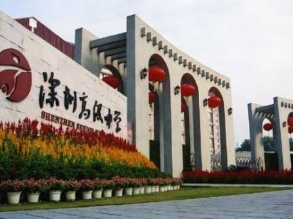 深中多名学生收到耶鲁、斯坦福等海外名校录取通知书