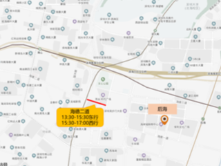 五一小长假建议市民适当户外活动就近错峰出行