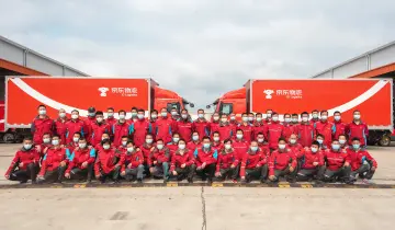 京东物流武汉亚一青年车队荣获第24届中国青年五四奖章