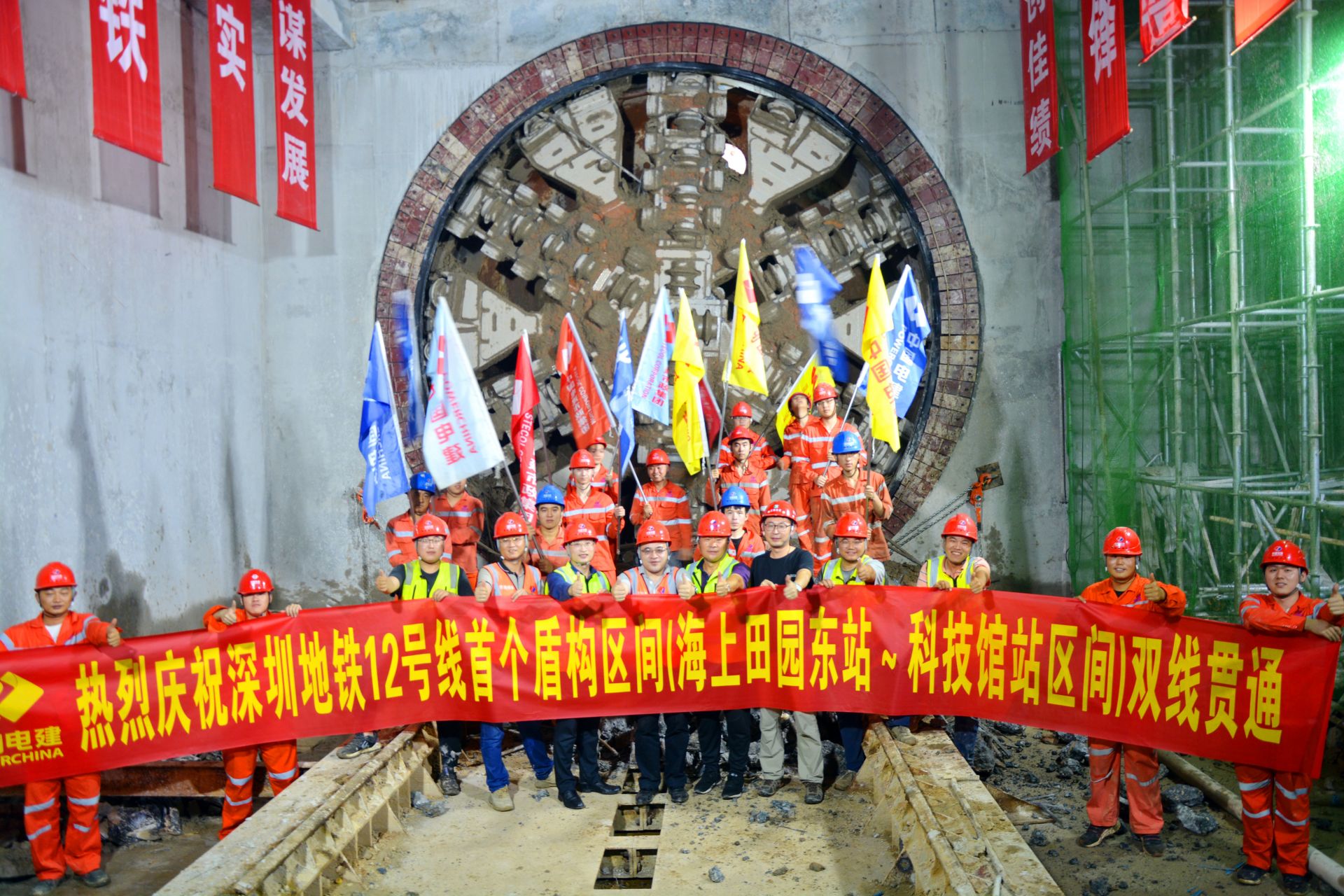 深圳地铁12号线首个盾构区间双线贯通