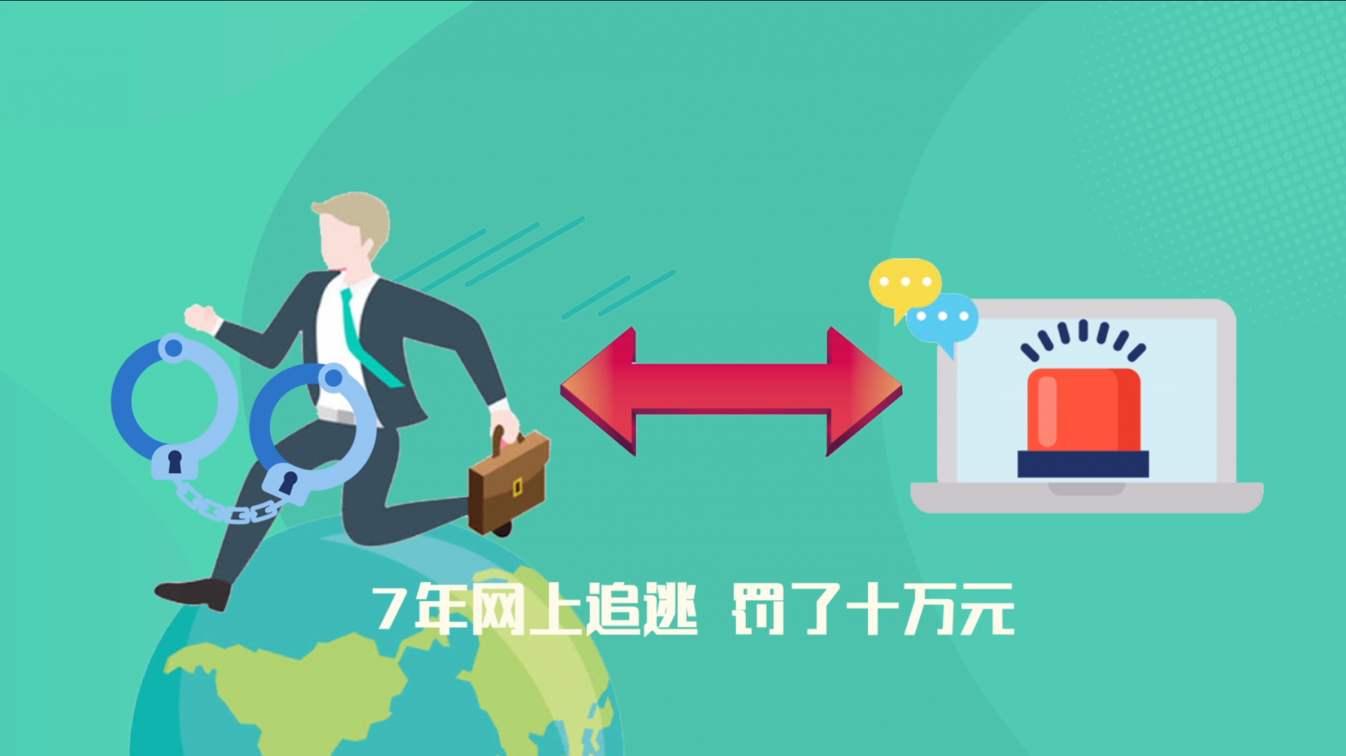 深圳市“扫黄打非”十大案件（下）——听拼多多上的歌曲，竟然要坐三年牢！