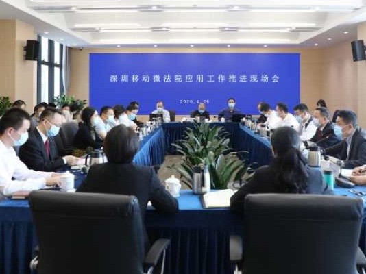 疫情防控期间“微法院”线上庭审4674宗案件