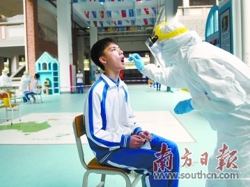 应检尽检体现广州担当