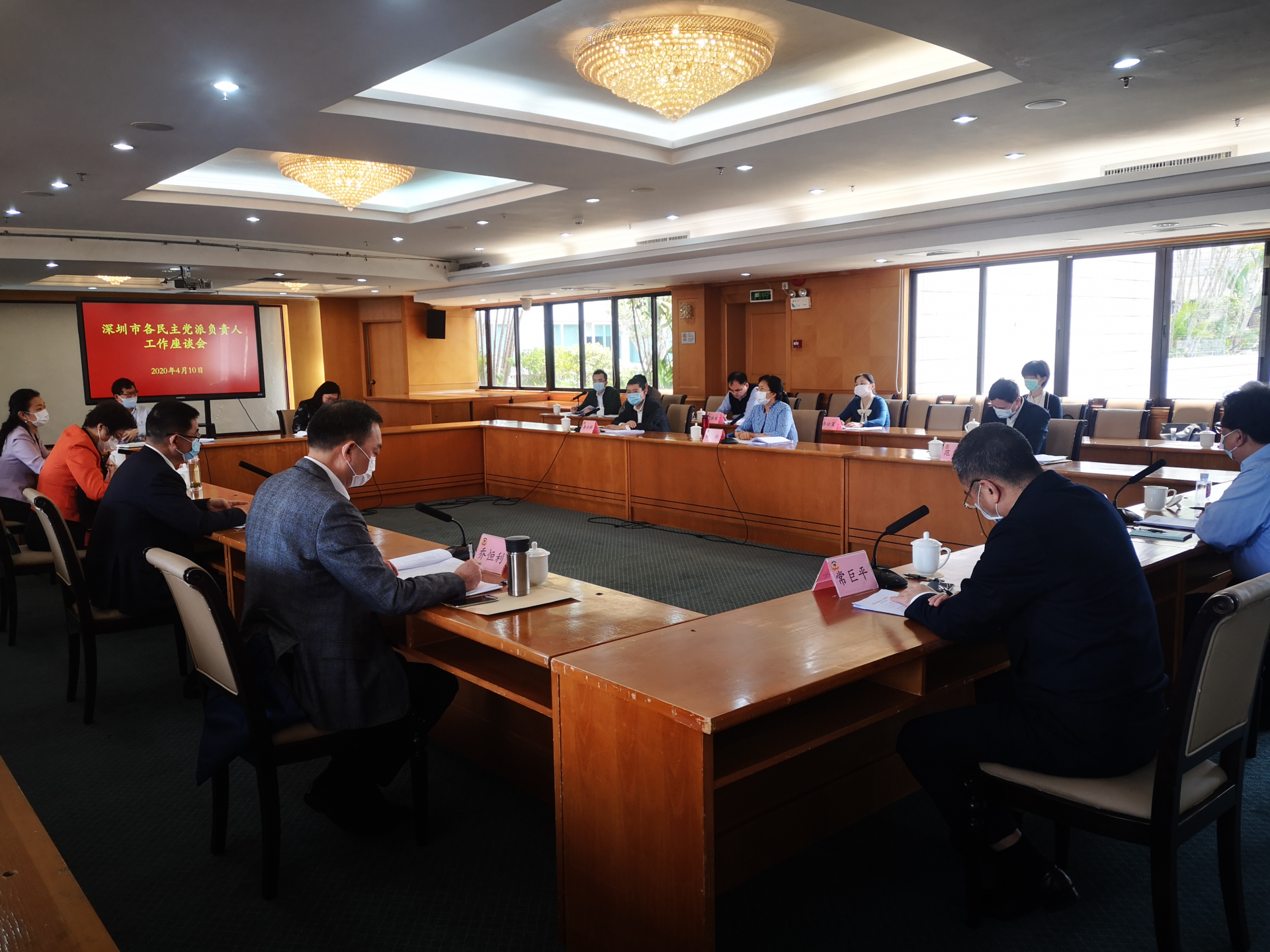深圳各民主党派负责人工作座谈会召开 为夺取“双胜利”贡献民主党派力量