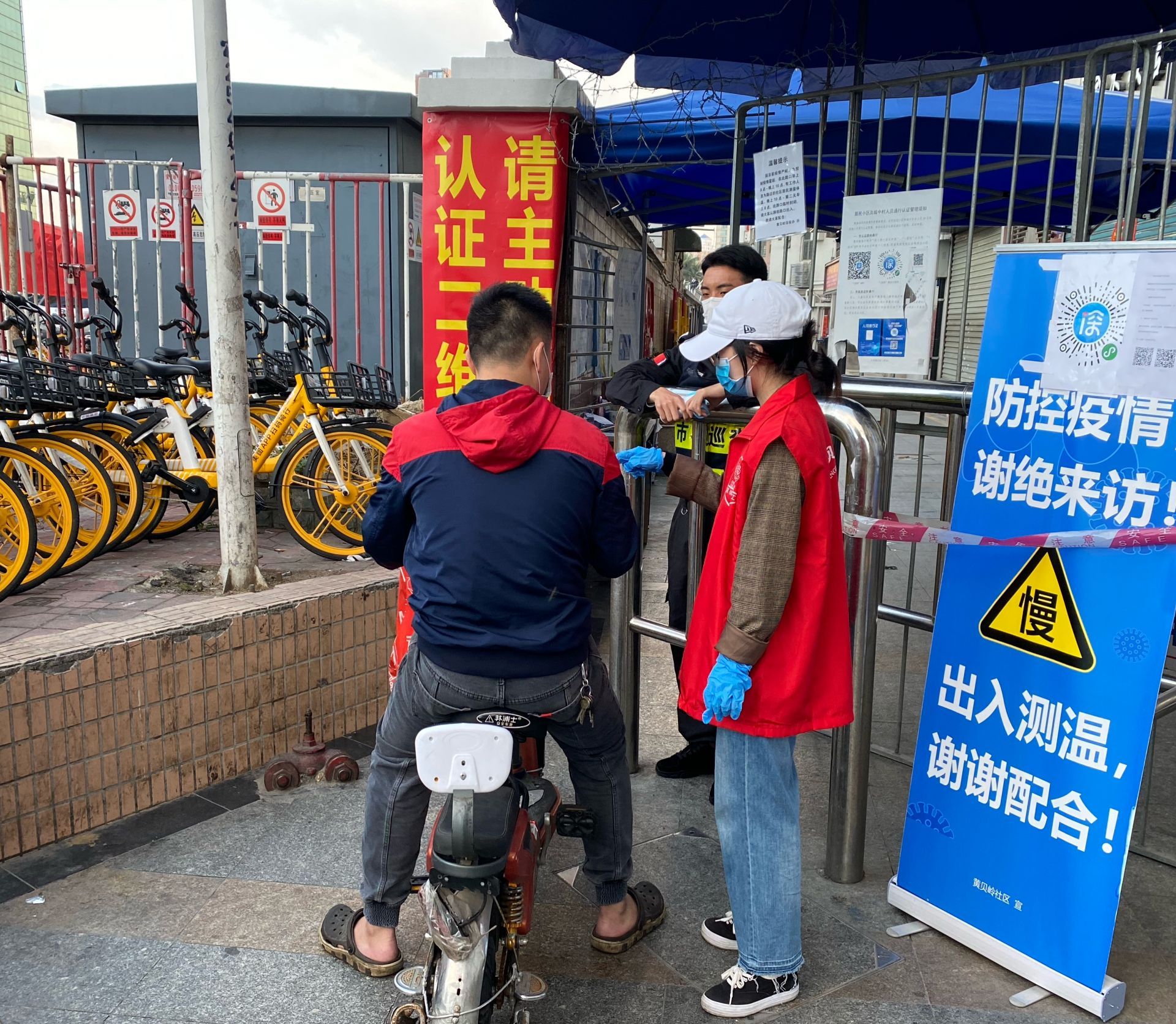 防控疫情 ，与法同行 | 曾蒙雨：用行动书写“90后”的使命和担当