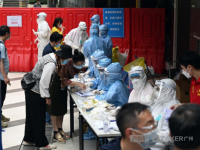 广州一星巴克店发现疑似病例，附近居民可免费进行核酸检测