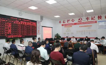 光明街道召开光明大街改造项目（西段）房屋拆迁动员大会