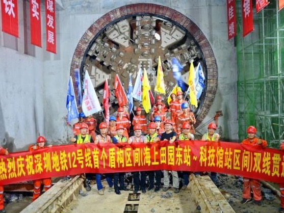 深圳地铁12号线首个盾构区间双线贯通，预计2022年底开通