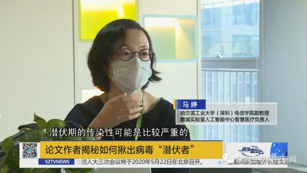 专访《柳叶刀》报告作者：中美学者携手总结中国抗疫深圳样本为何引起全球舆论关注