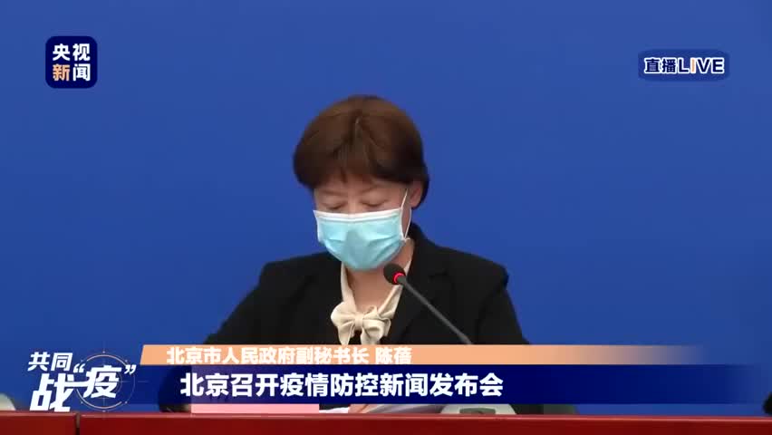 低风险地区返京不再隔离14天