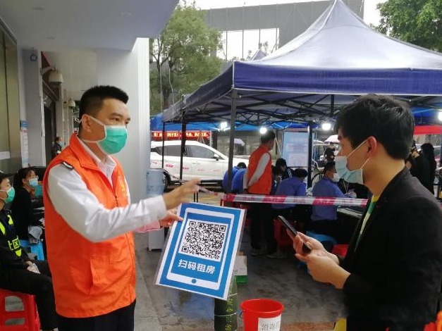 2214套好房源！龙华福城街道章阁社区推出扫码租房助力企业复工复产