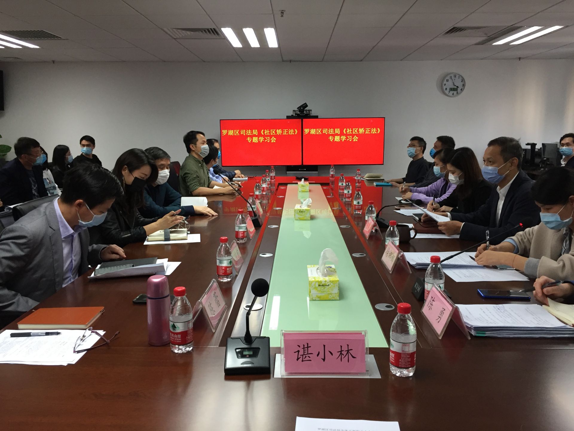 罗湖区司法局多举措宣传学习《社区矫正法》