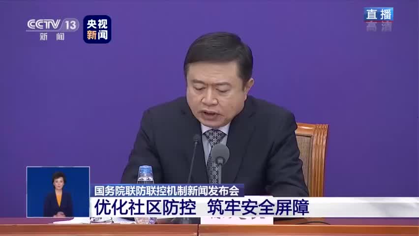 视频 | 民政部谈康复患者回小区：不要对康复患者另眼相待
