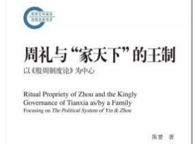 4•23图书博览会|六点图书：透视中国新一代学人的志趣与品性