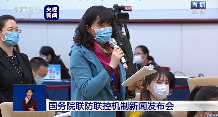 疫情期间持续参与扶贫的民企能得到哪些政策支持？国务院扶贫办答读特记者问