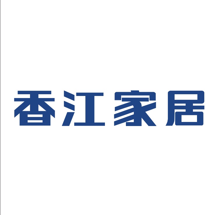 直播领衔，香江家居深圳三大旗舰店清明小长假礼献全城
