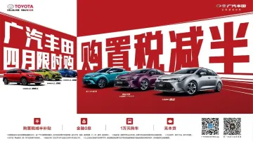 2020邂逅春天·约惠光明！光明电子消费券礼包来袭，购车享优惠啦~