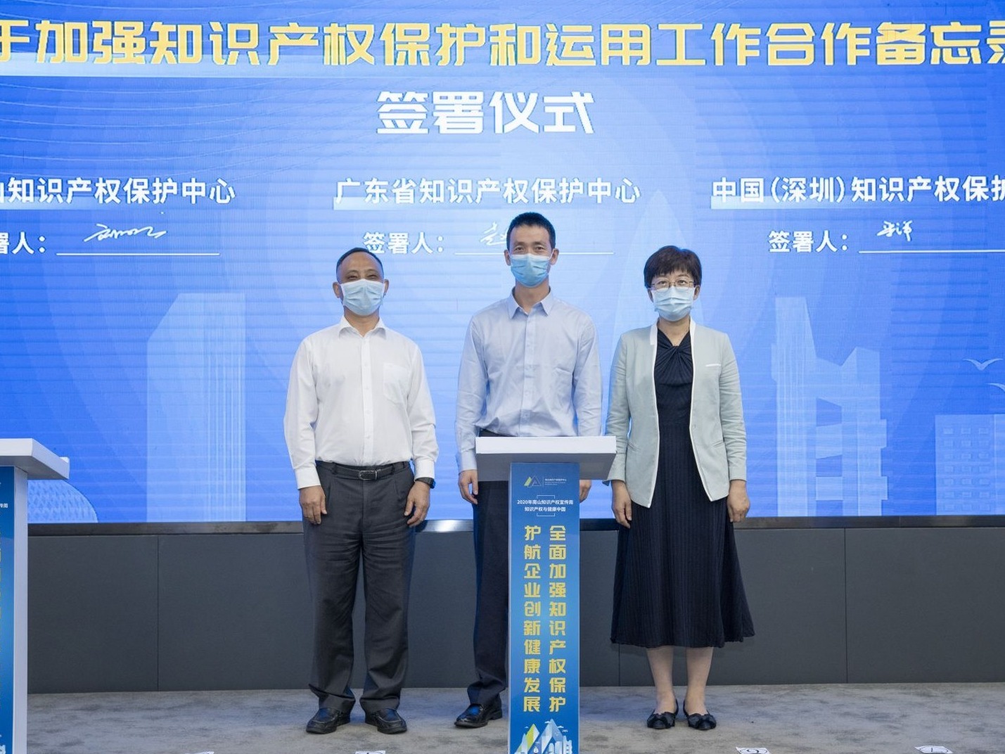 护航企业创新健康发展，南山知识产权宣传周活动亮点纷呈